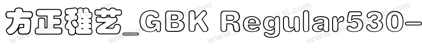 方正稚艺_GBK Regular530字体转换